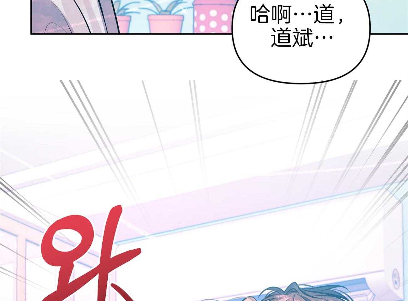 《年下弟弟就是香》漫画最新章节第10话_Omega免费下拉式在线观看章节第【17】张图片