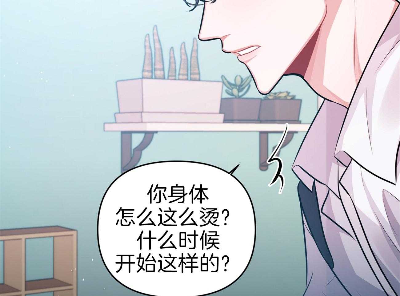 《年下弟弟就是香》漫画最新章节第10话_Omega免费下拉式在线观看章节第【26】张图片