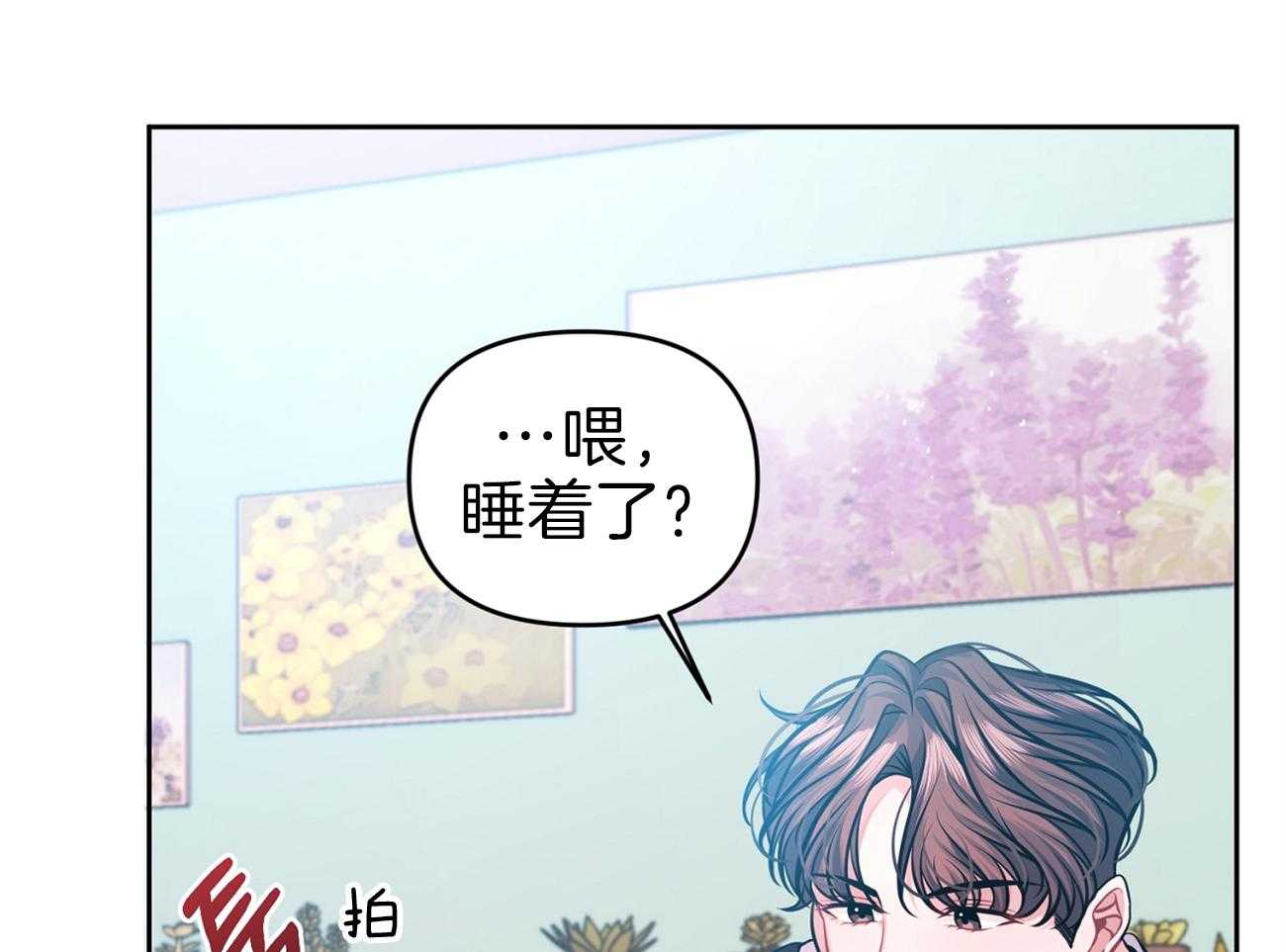 《年下弟弟就是香》漫画最新章节第10话_Omega免费下拉式在线观看章节第【32】张图片