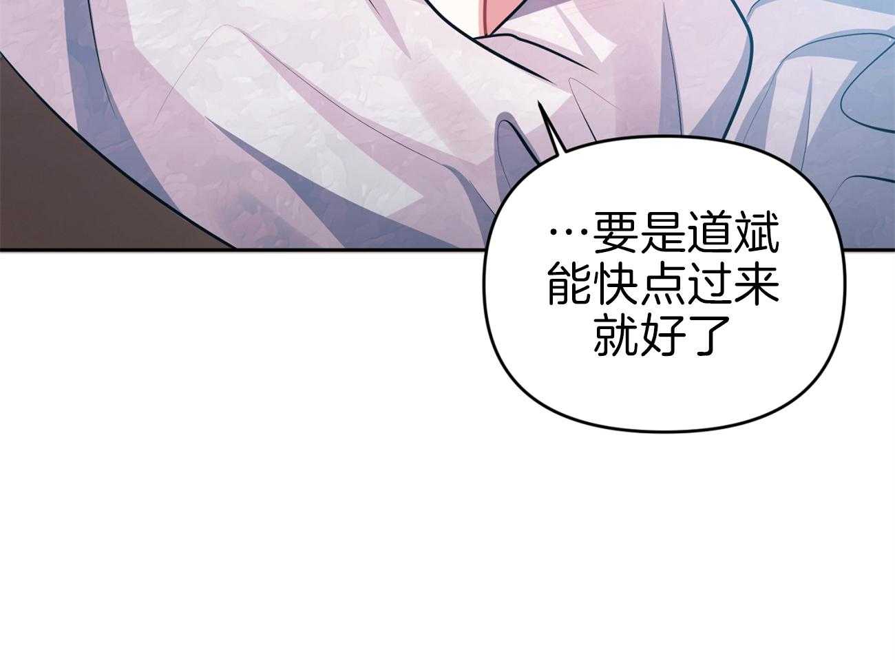 《年下弟弟就是香》漫画最新章节第10话_Omega免费下拉式在线观看章节第【43】张图片