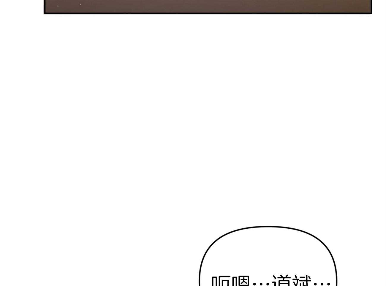 《年下弟弟就是香》漫画最新章节第10话_Omega免费下拉式在线观看章节第【30】张图片