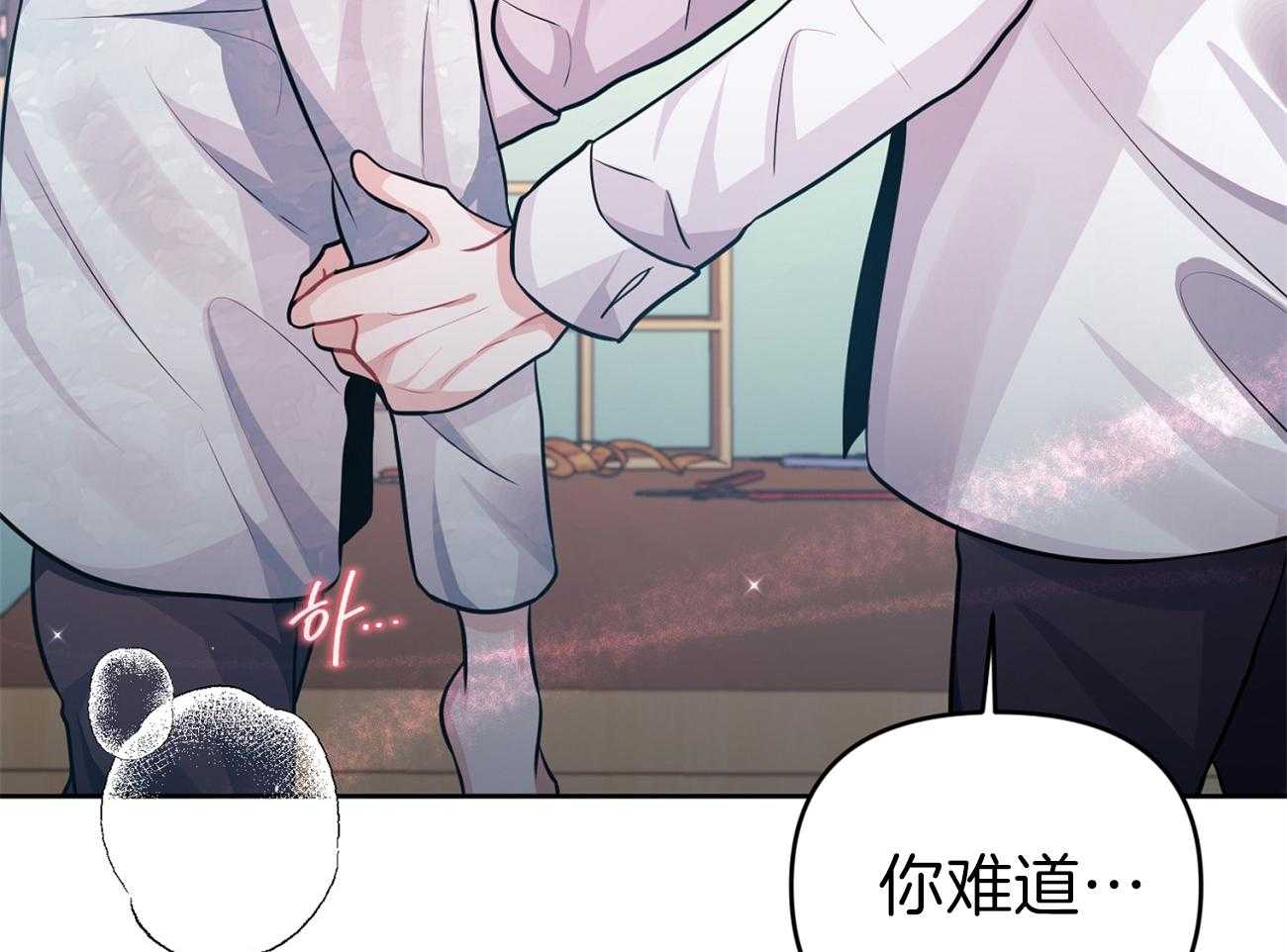 《年下弟弟就是香》漫画最新章节第10话_Omega免费下拉式在线观看章节第【5】张图片