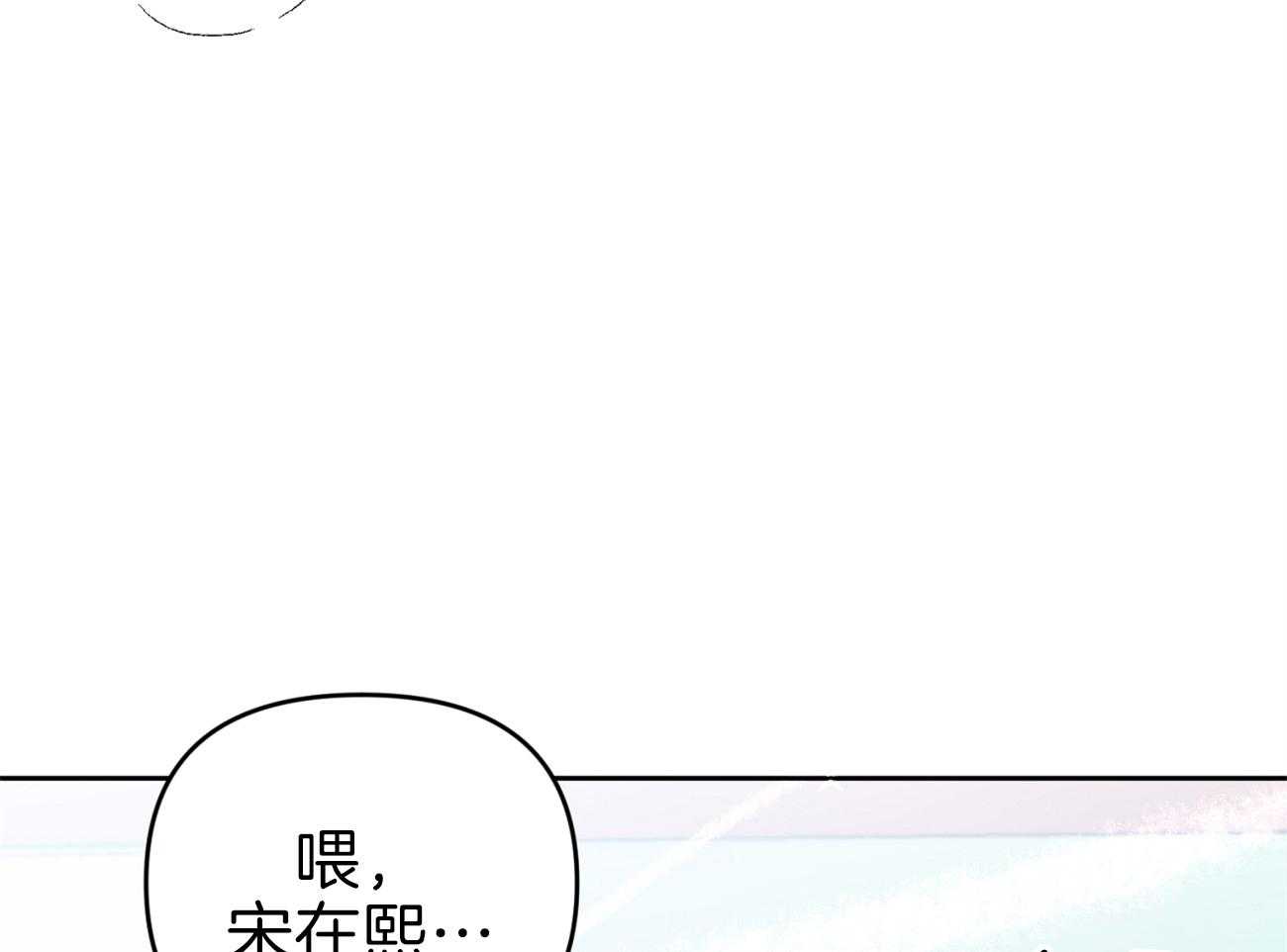 《年下弟弟就是香》漫画最新章节第10话_Omega免费下拉式在线观看章节第【7】张图片