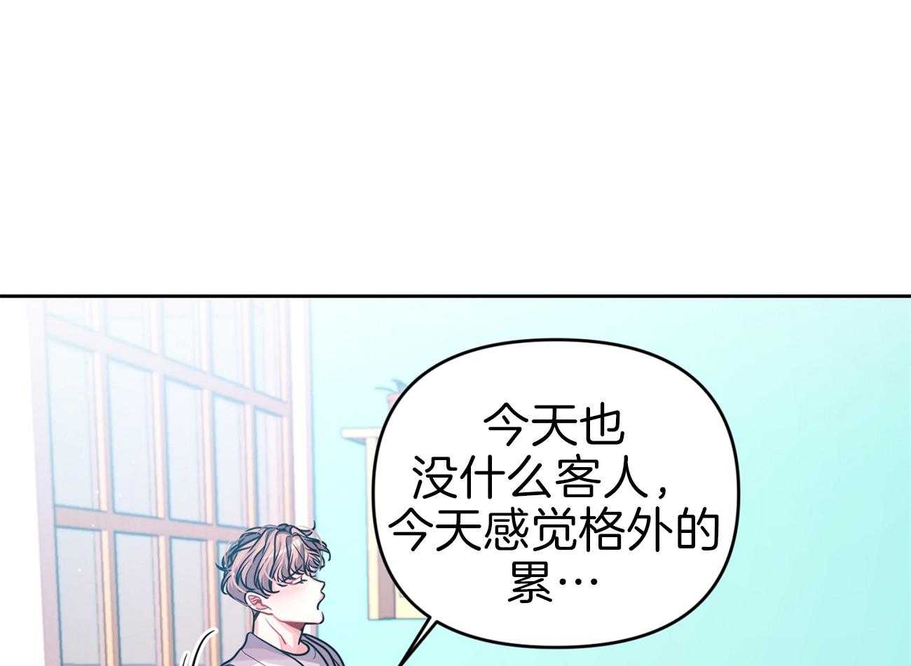 《年下弟弟就是香》漫画最新章节第10话_Omega免费下拉式在线观看章节第【54】张图片