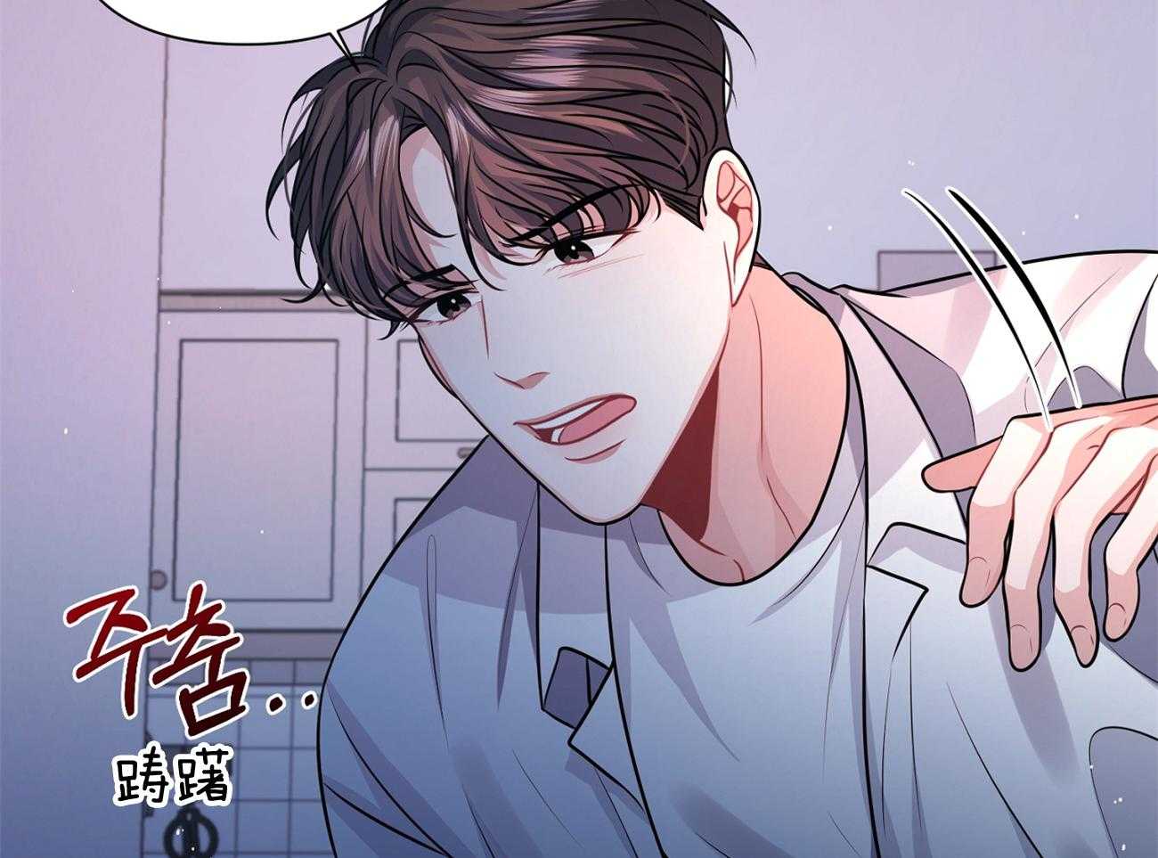 《年下弟弟就是香》漫画最新章节第11话_发热期免费下拉式在线观看章节第【44】张图片