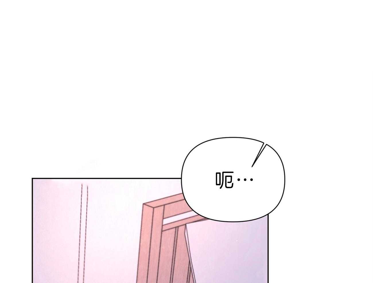 《年下弟弟就是香》漫画最新章节第11话_发热期免费下拉式在线观看章节第【12】张图片