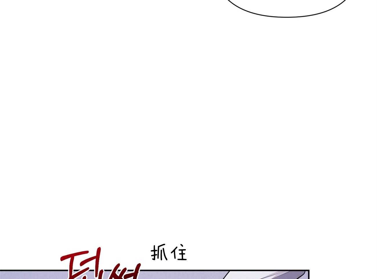 《年下弟弟就是香》漫画最新章节第11话_发热期免费下拉式在线观看章节第【54】张图片