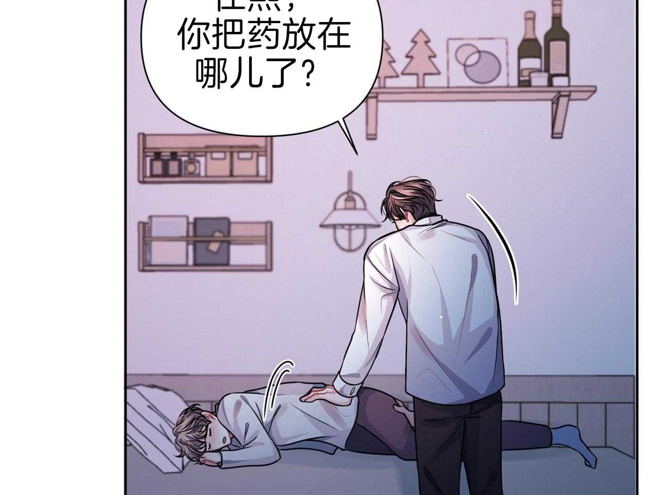 《年下弟弟就是香》漫画最新章节第11话_发热期免费下拉式在线观看章节第【58】张图片