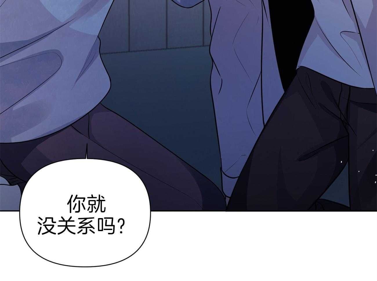 《年下弟弟就是香》漫画最新章节第11话_发热期免费下拉式在线观看章节第【34】张图片