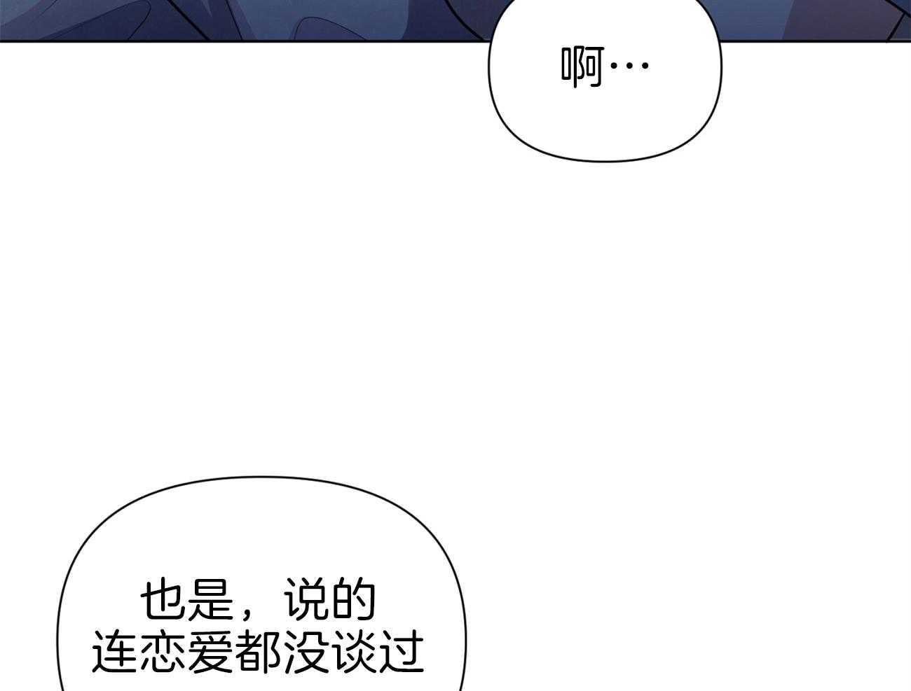 《年下弟弟就是香》漫画最新章节第11话_发热期免费下拉式在线观看章节第【5】张图片