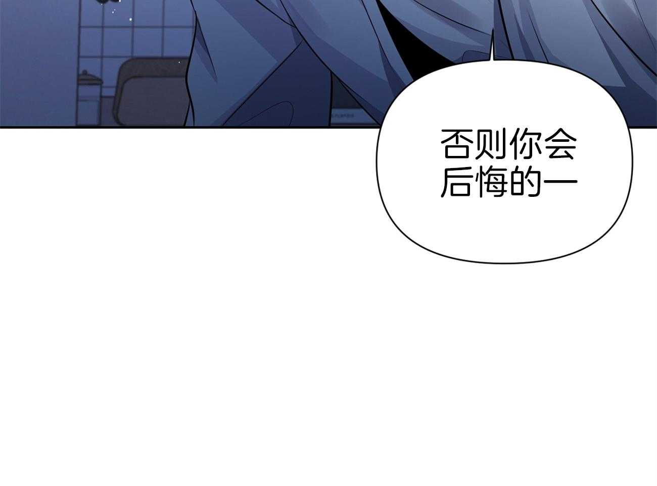 《年下弟弟就是香》漫画最新章节第11话_发热期免费下拉式在线观看章节第【43】张图片