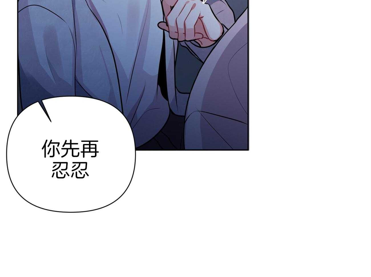 《年下弟弟就是香》漫画最新章节第11话_发热期免费下拉式在线观看章节第【24】张图片