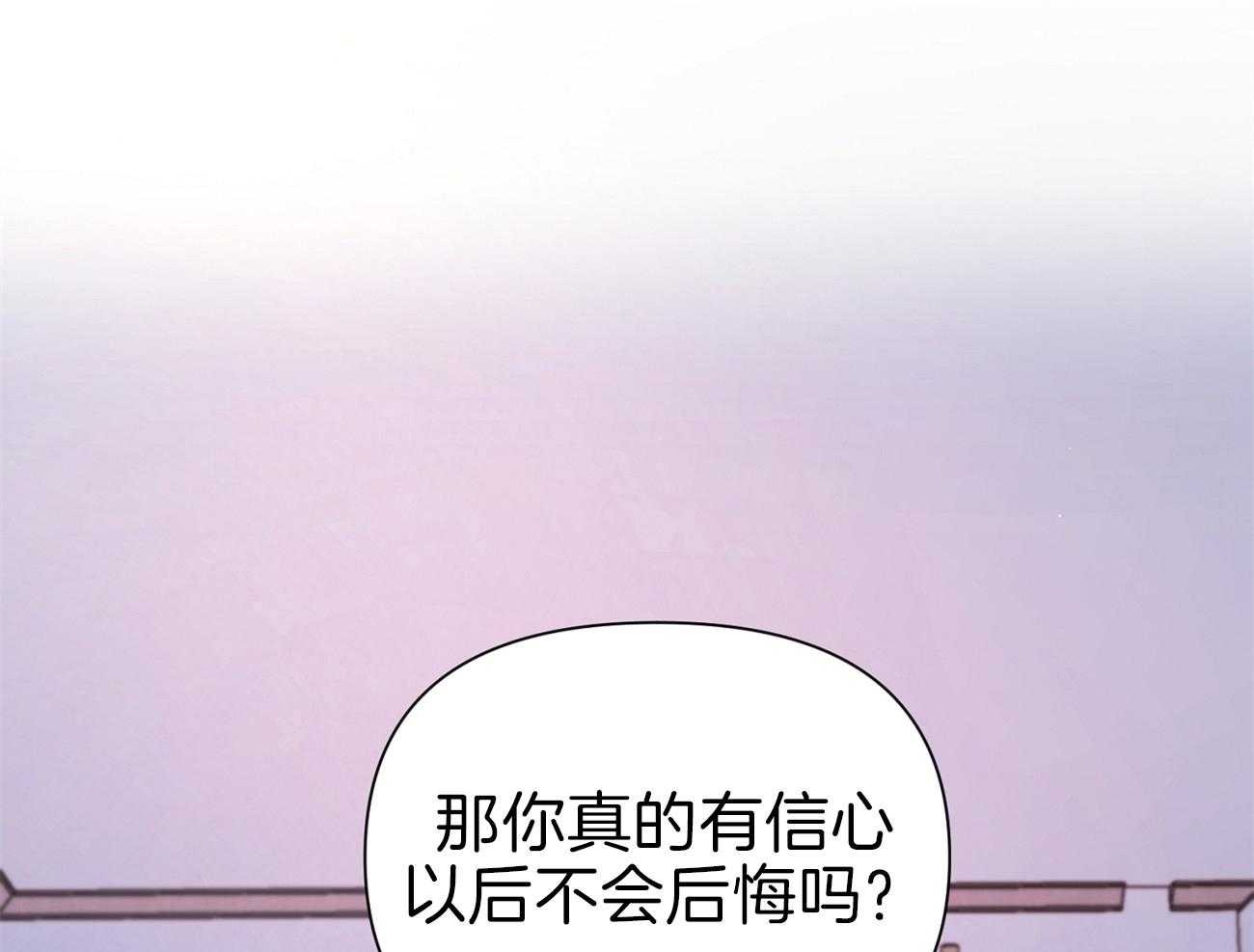 《年下弟弟就是香》漫画最新章节第11话_发热期免费下拉式在线观看章节第【14】张图片