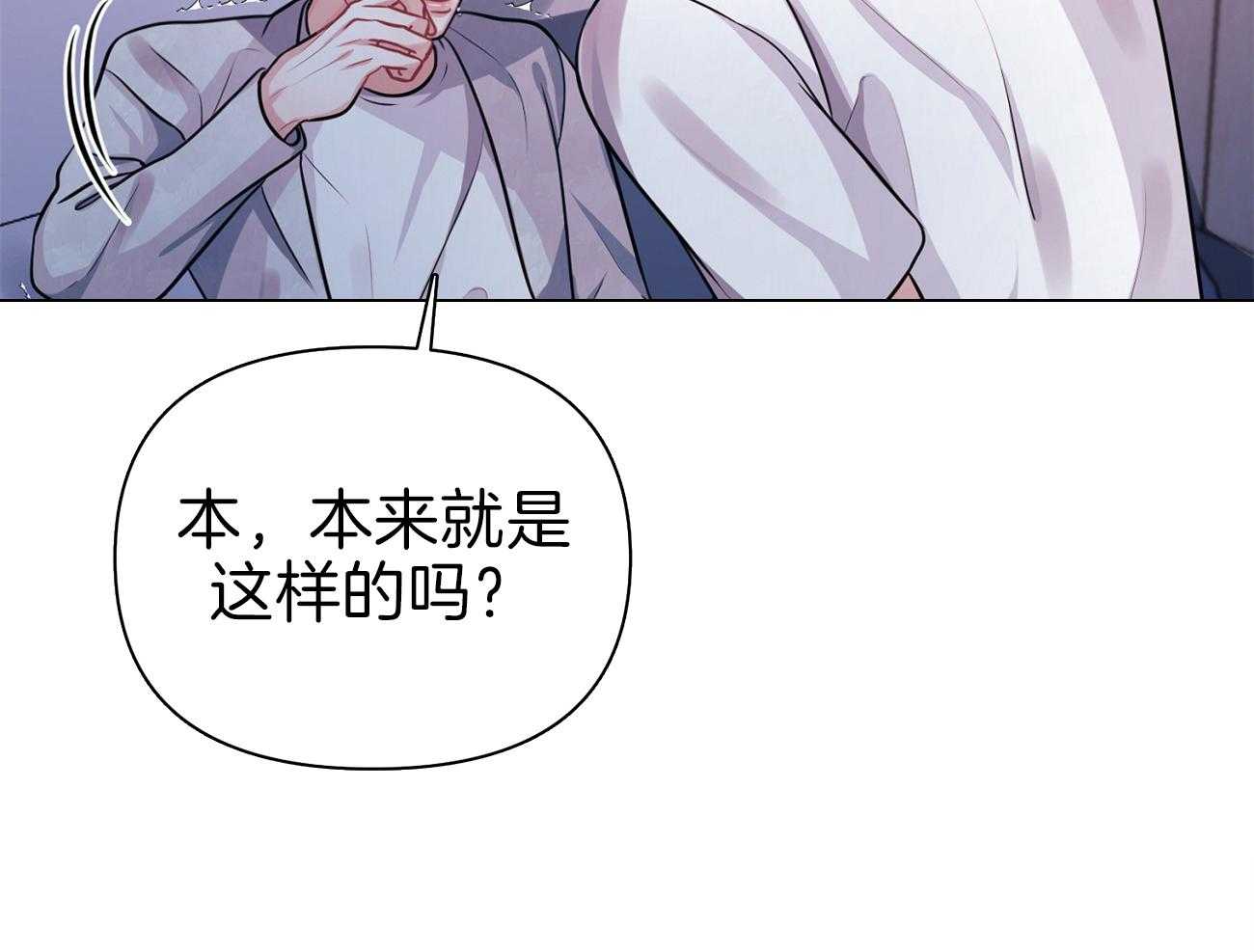 《年下弟弟就是香》漫画最新章节第11话_发热期免费下拉式在线观看章节第【8】张图片