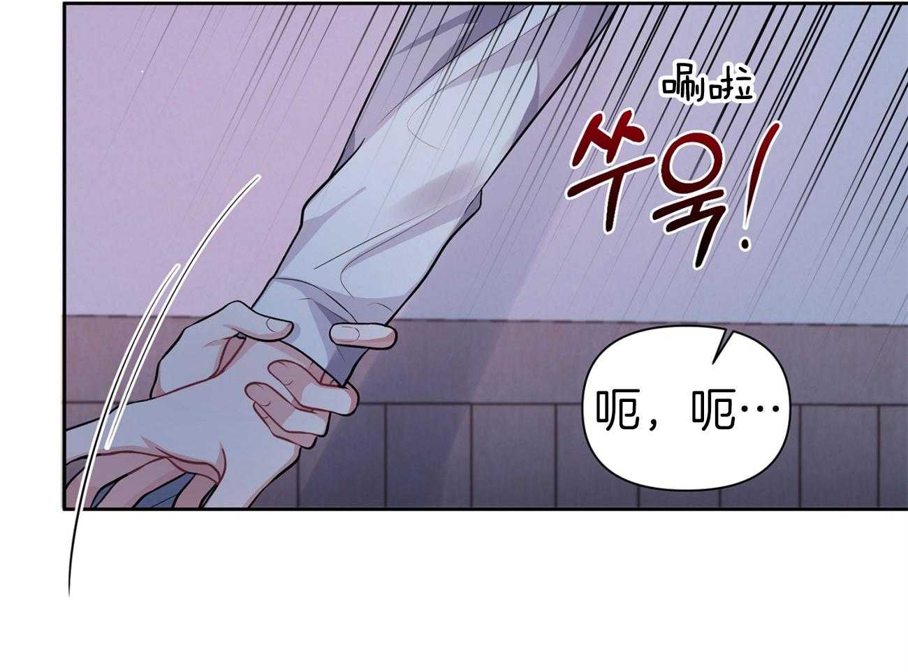 《年下弟弟就是香》漫画最新章节第11话_发热期免费下拉式在线观看章节第【52】张图片