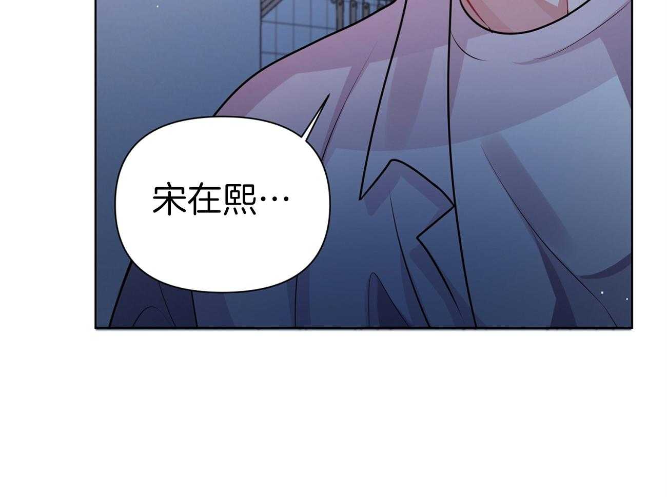 《年下弟弟就是香》漫画最新章节第11话_发热期免费下拉式在线观看章节第【18】张图片