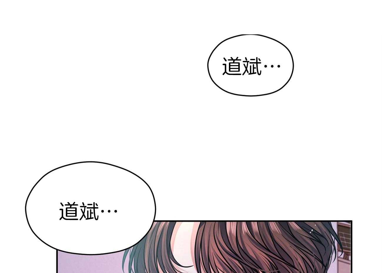 《年下弟弟就是香》漫画最新章节第12话_别后悔免费下拉式在线观看章节第【22】张图片