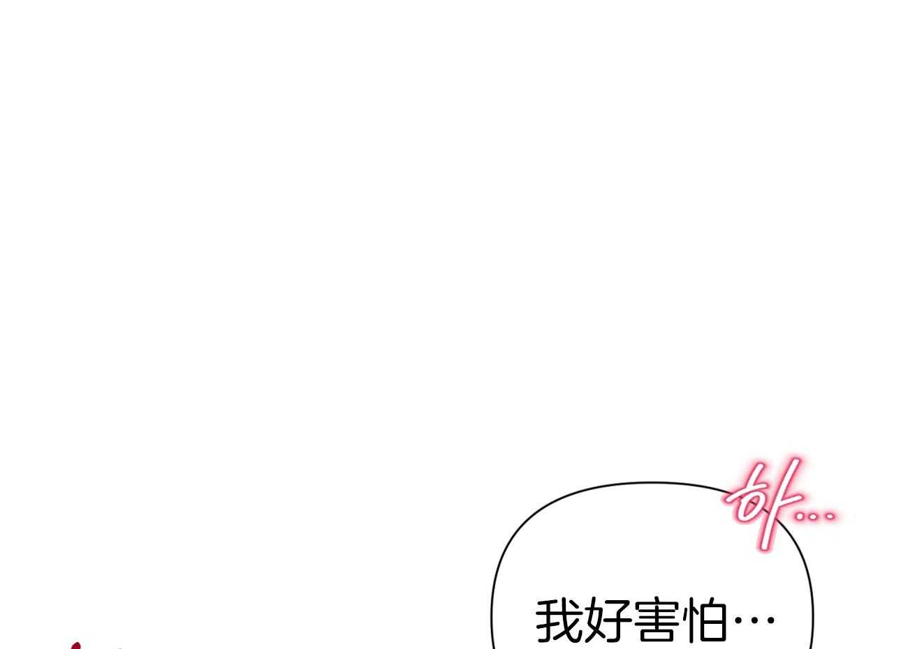 《年下弟弟就是香》漫画最新章节第12话_别后悔免费下拉式在线观看章节第【30】张图片