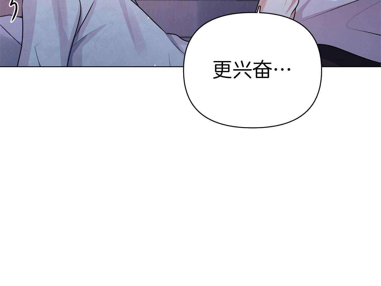 《年下弟弟就是香》漫画最新章节第12话_别后悔免费下拉式在线观看章节第【48】张图片