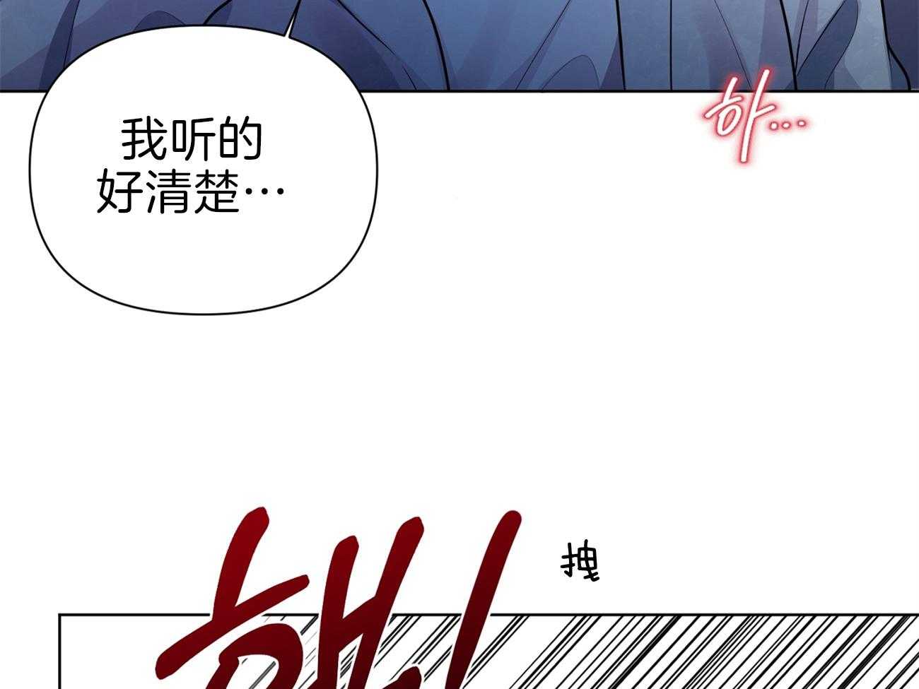 《年下弟弟就是香》漫画最新章节第12话_别后悔免费下拉式在线观看章节第【39】张图片