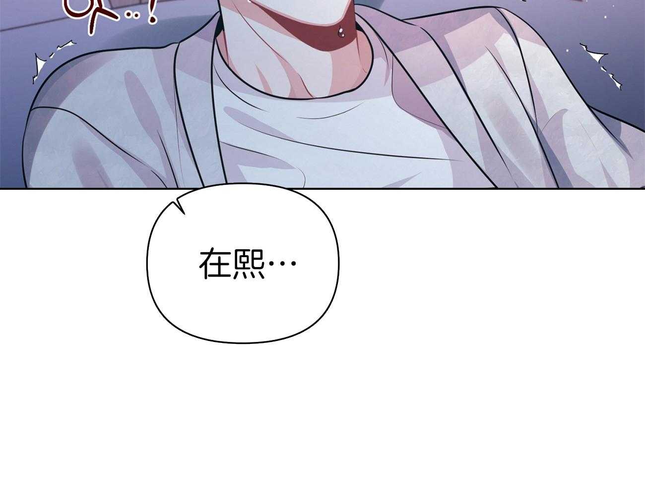 《年下弟弟就是香》漫画最新章节第12话_别后悔免费下拉式在线观看章节第【60】张图片