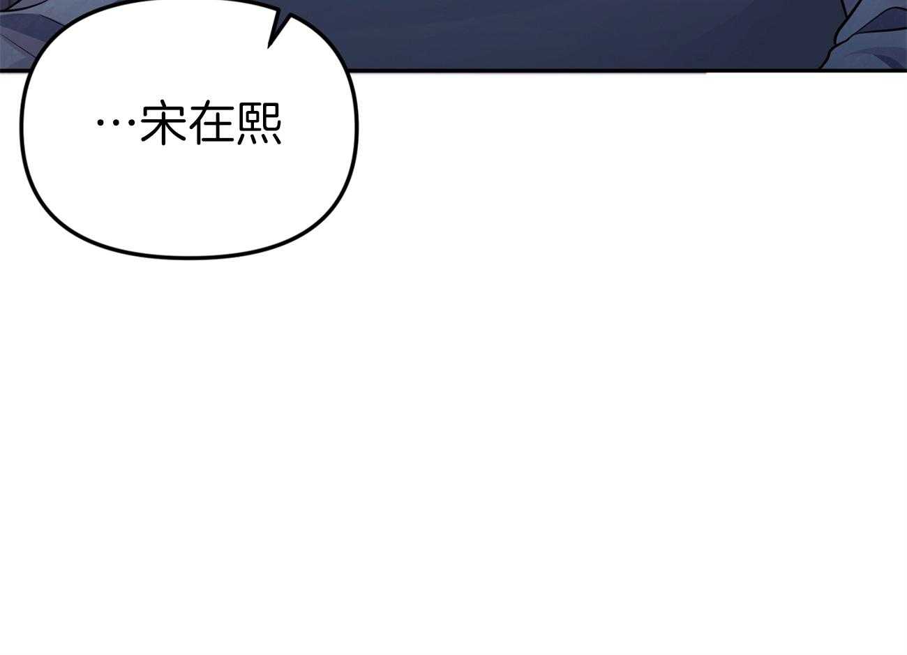 《年下弟弟就是香》漫画最新章节第12话_别后悔免费下拉式在线观看章节第【18】张图片