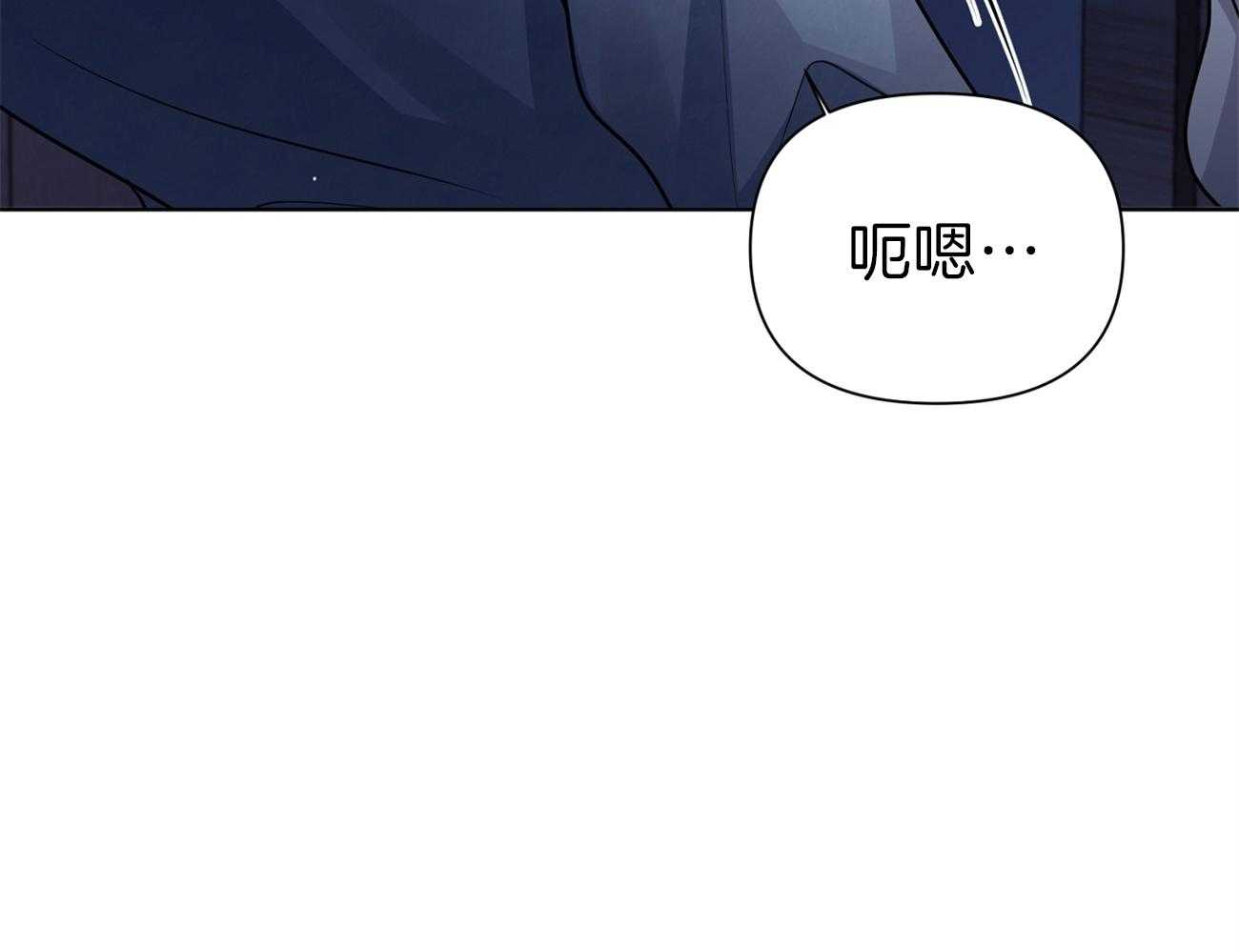 《年下弟弟就是香》漫画最新章节第12话_别后悔免费下拉式在线观看章节第【55】张图片