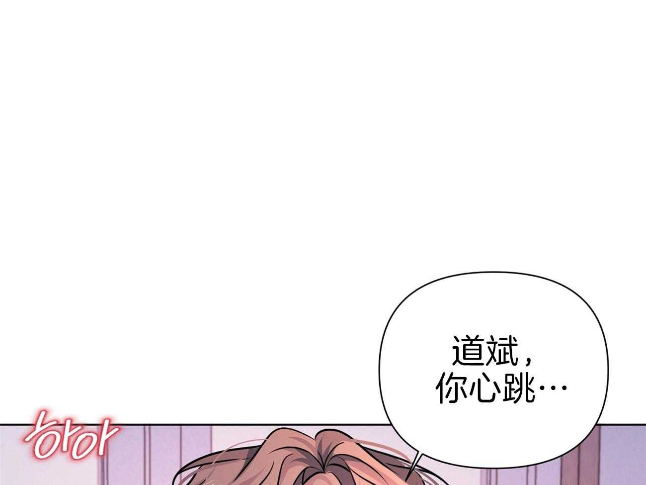 《年下弟弟就是香》漫画最新章节第12话_别后悔免费下拉式在线观看章节第【41】张图片