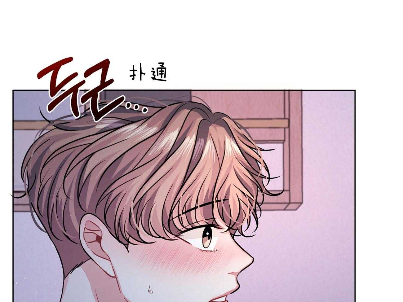 《年下弟弟就是香》漫画最新章节第12话_别后悔免费下拉式在线观看章节第【52】张图片