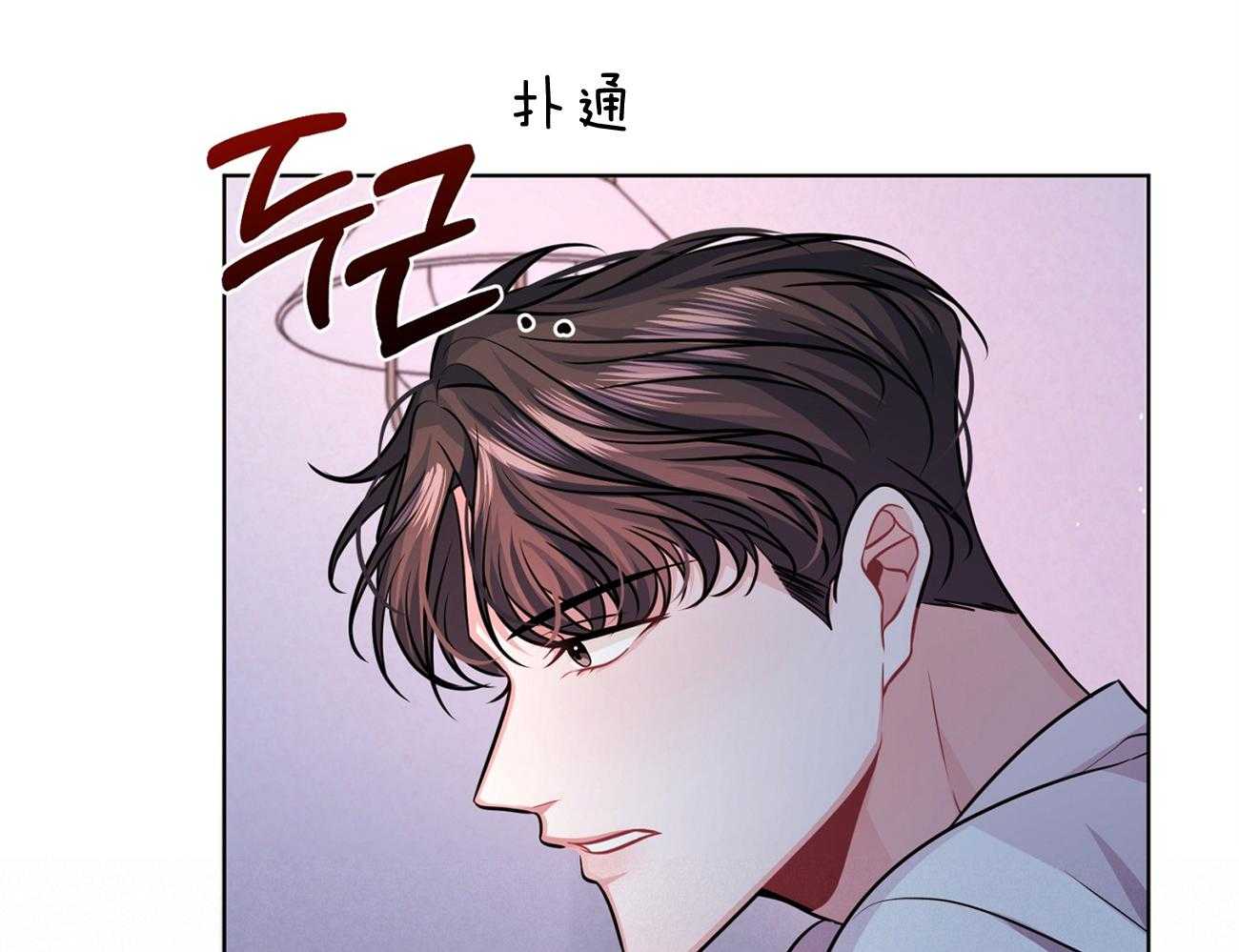 《年下弟弟就是香》漫画最新章节第12话_别后悔免费下拉式在线观看章节第【54】张图片