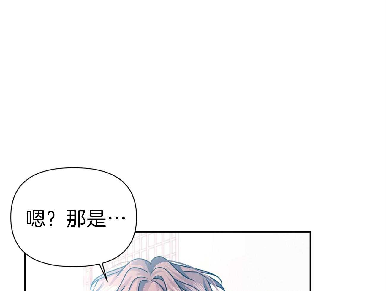 《年下弟弟就是香》漫画最新章节第13话_怕你疏远免费下拉式在线观看章节第【19】张图片