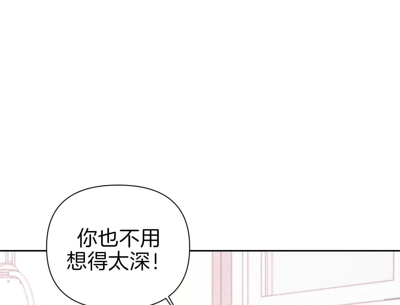 《年下弟弟就是香》漫画最新章节第13话_怕你疏远免费下拉式在线观看章节第【3】张图片