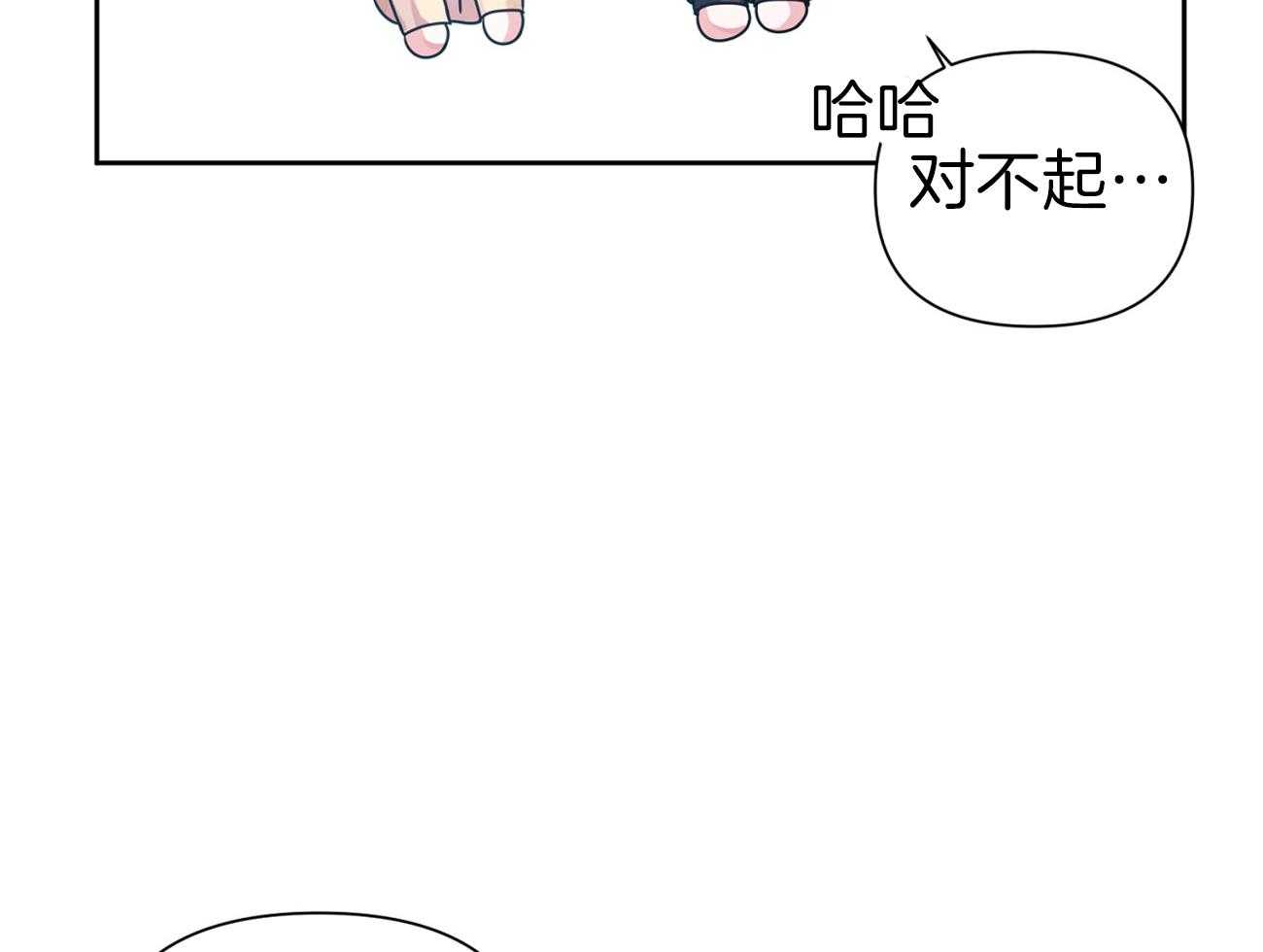 《年下弟弟就是香》漫画最新章节第13话_怕你疏远免费下拉式在线观看章节第【25】张图片