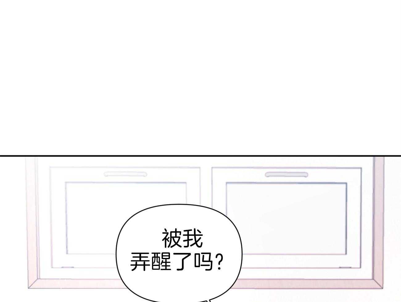 《年下弟弟就是香》漫画最新章节第13话_怕你疏远免费下拉式在线观看章节第【29】张图片