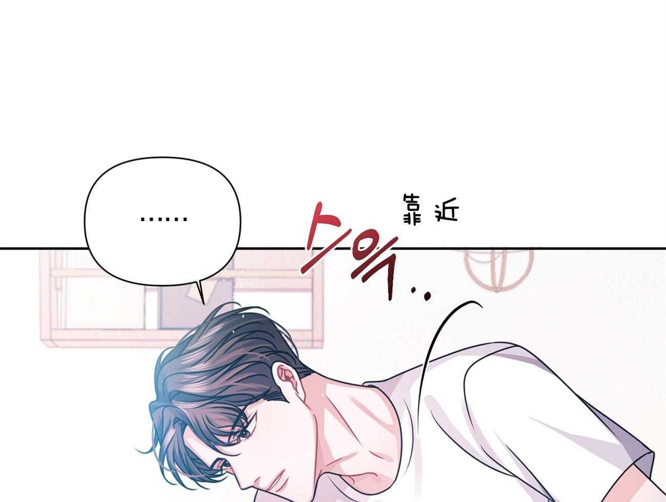 《年下弟弟就是香》漫画最新章节第13话_怕你疏远免费下拉式在线观看章节第【34】张图片