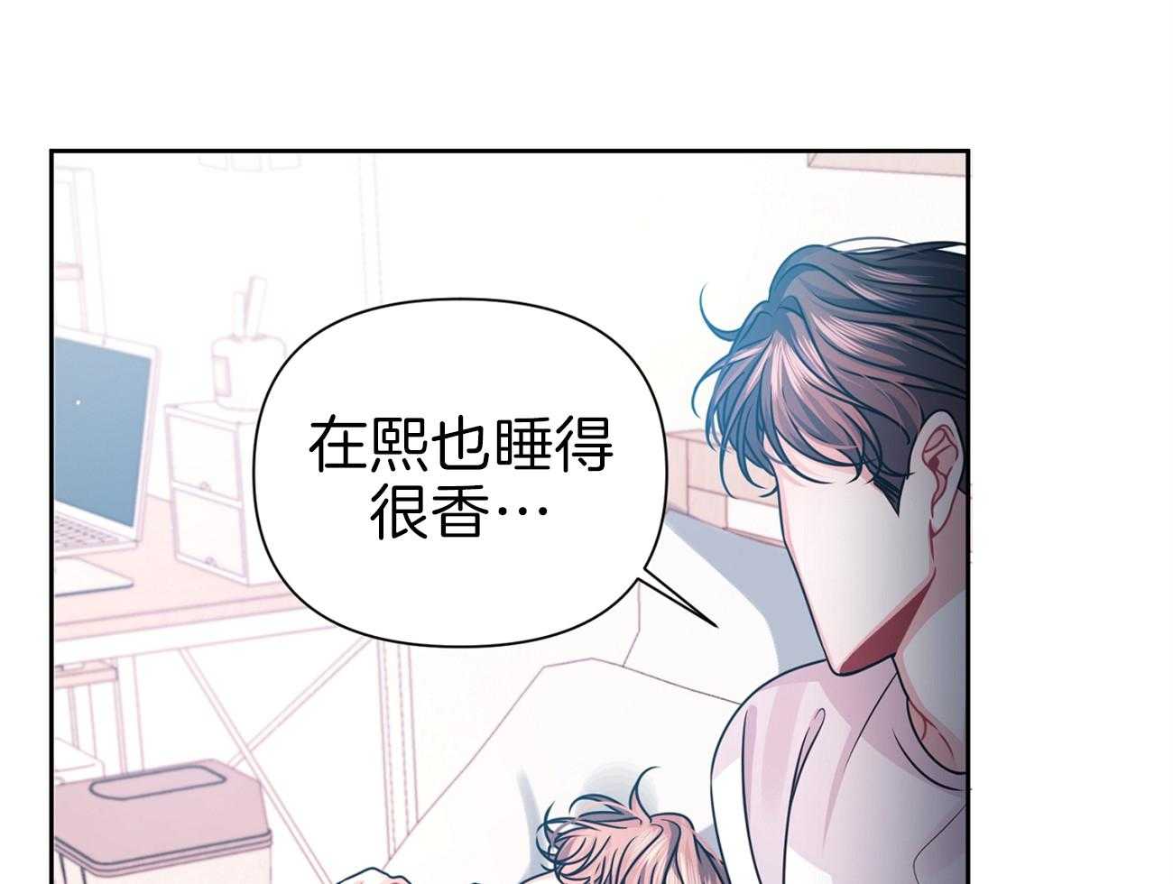 《年下弟弟就是香》漫画最新章节第13话_怕你疏远免费下拉式在线观看章节第【36】张图片