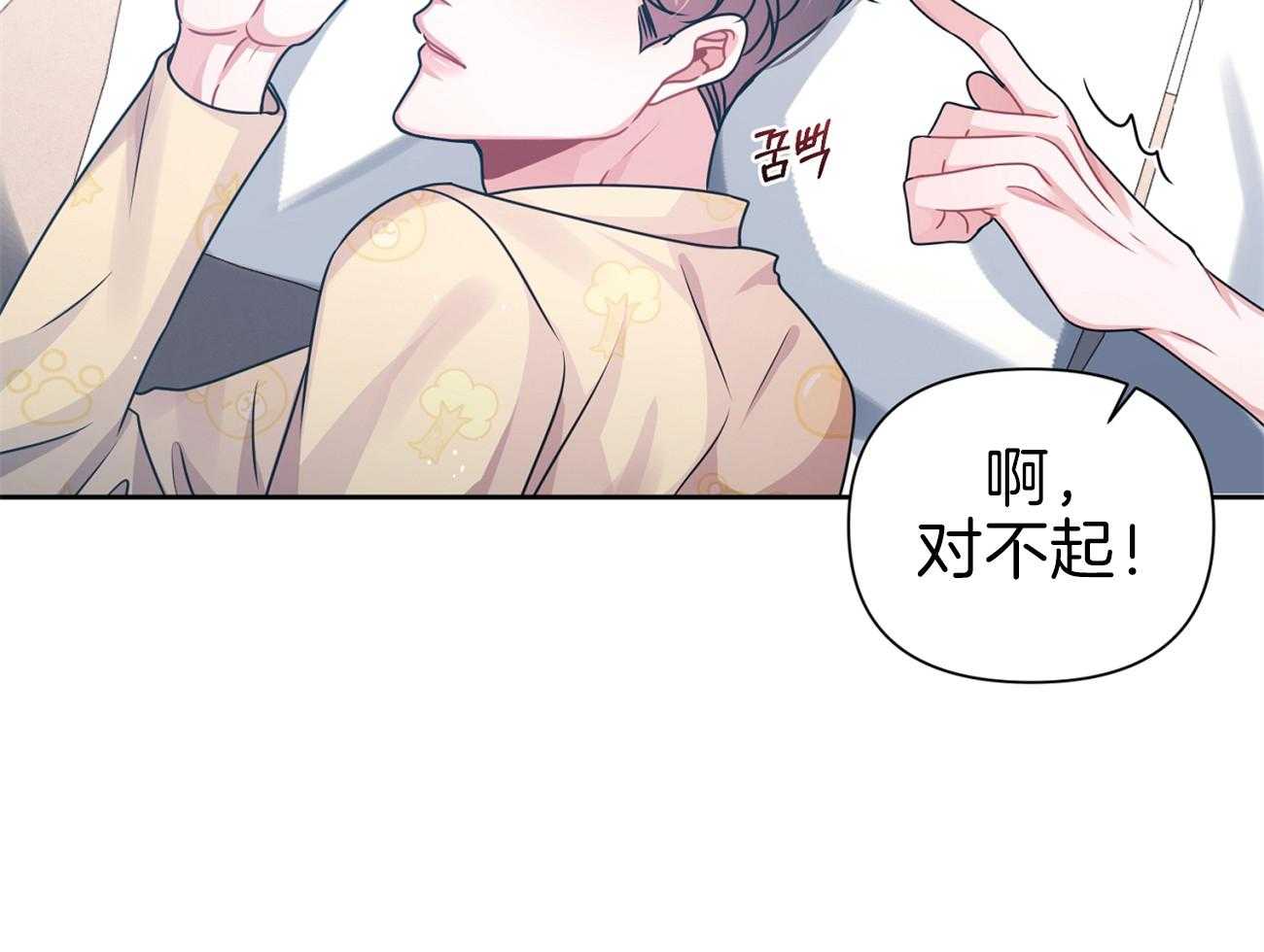 《年下弟弟就是香》漫画最新章节第13话_怕你疏远免费下拉式在线观看章节第【30】张图片