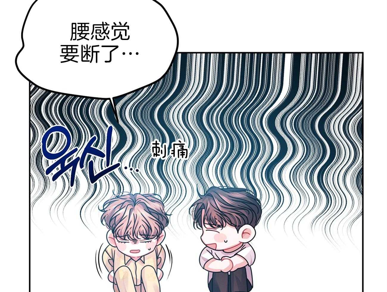 《年下弟弟就是香》漫画最新章节第13话_怕你疏远免费下拉式在线观看章节第【26】张图片