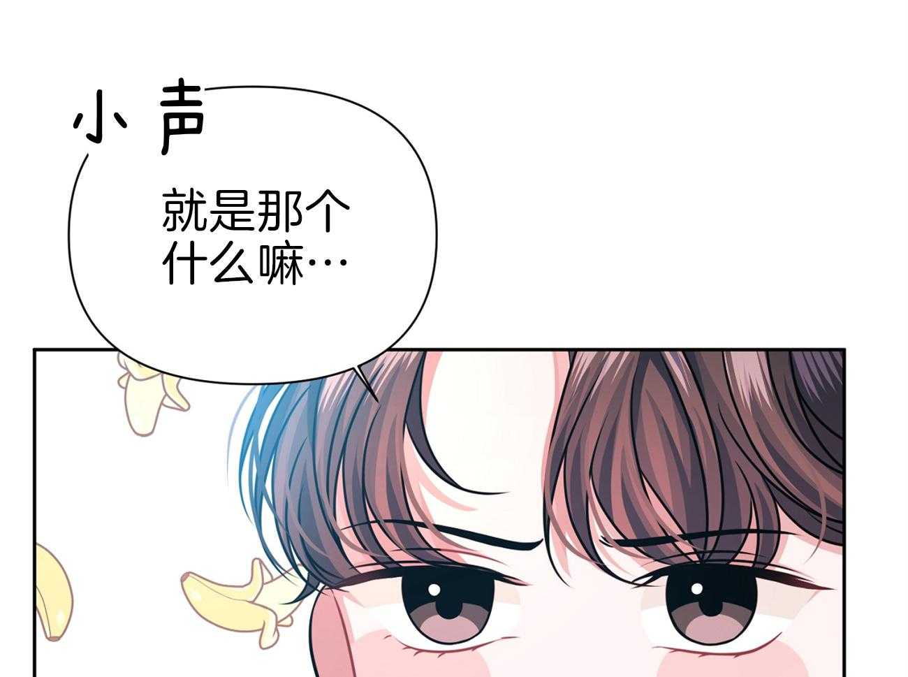 《年下弟弟就是香》漫画最新章节第14话_当没发生免费下拉式在线观看章节第【22】张图片