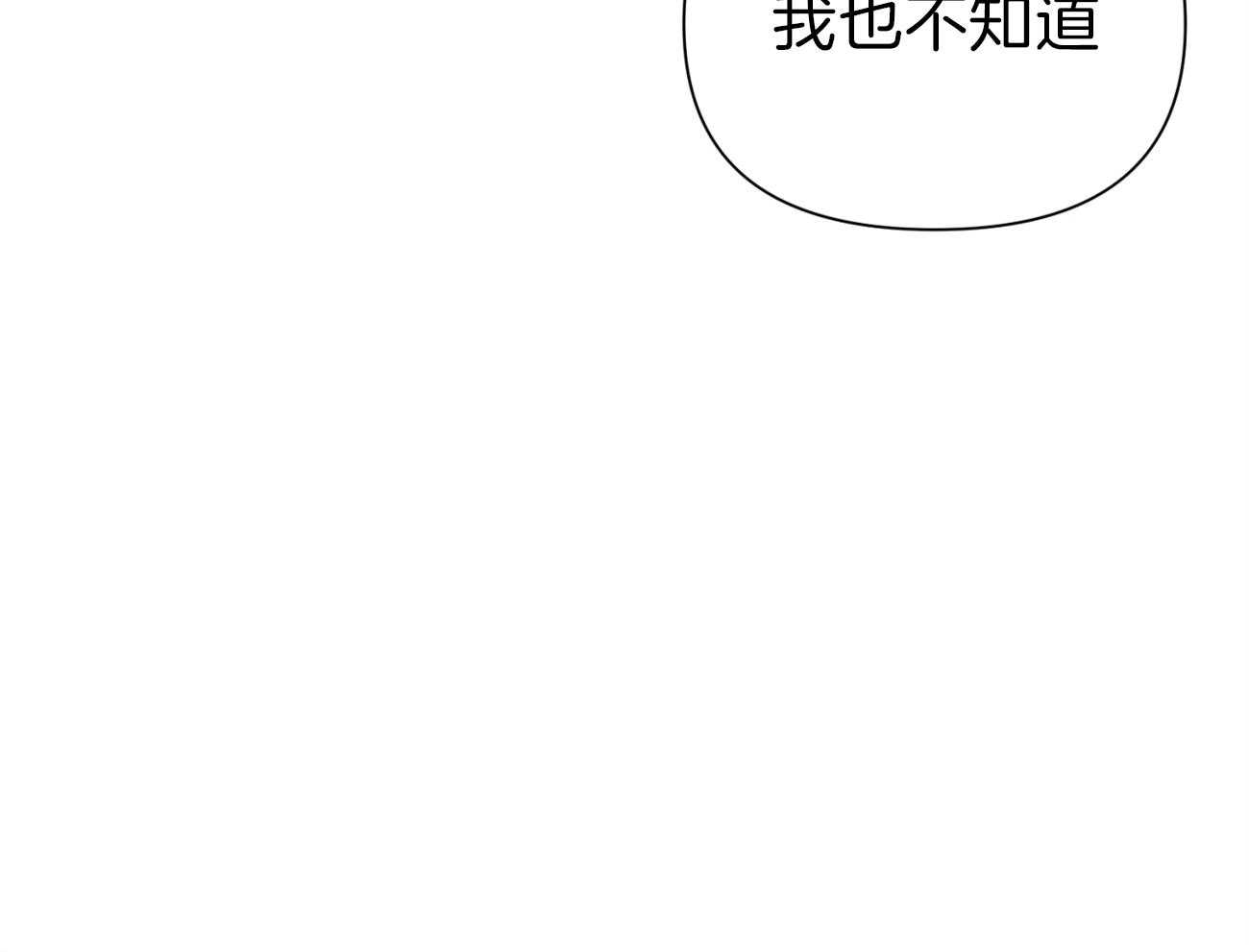 《年下弟弟就是香》漫画最新章节第14话_当没发生免费下拉式在线观看章节第【5】张图片