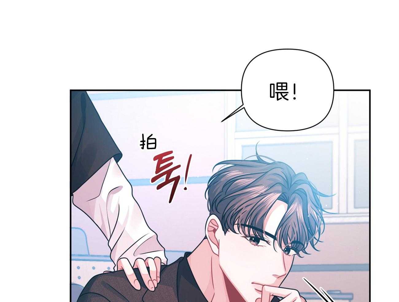 《年下弟弟就是香》漫画最新章节第14话_当没发生免费下拉式在线观看章节第【38】张图片