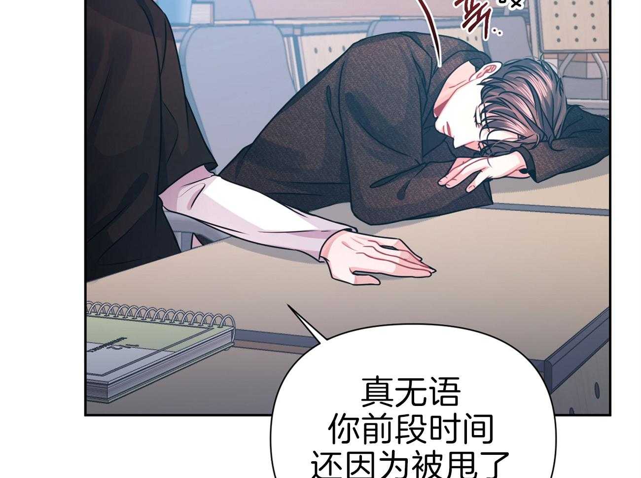 《年下弟弟就是香》漫画最新章节第14话_当没发生免费下拉式在线观看章节第【13】张图片