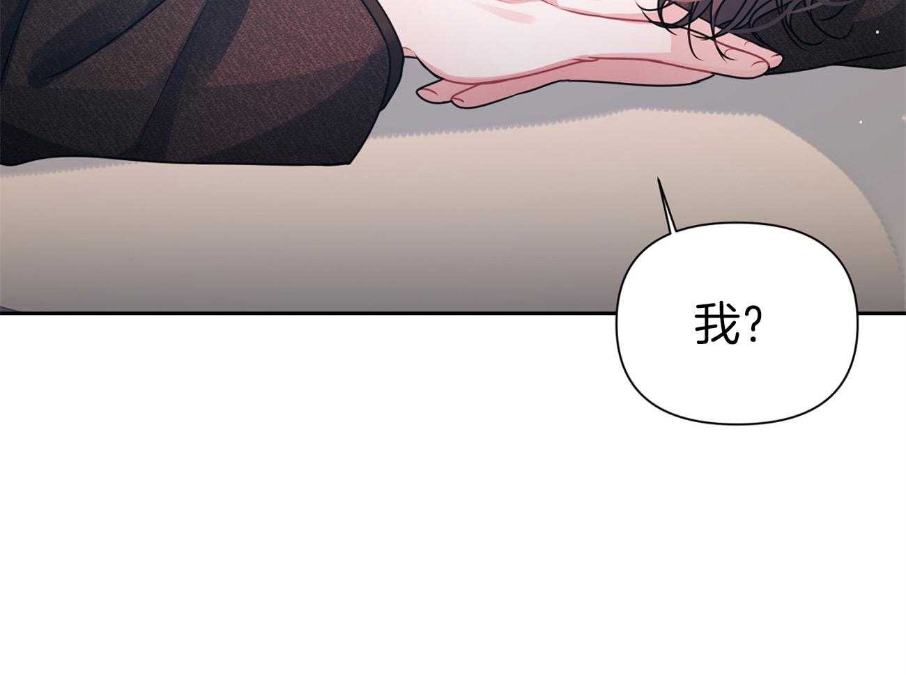 《年下弟弟就是香》漫画最新章节第14话_当没发生免费下拉式在线观看章节第【8】张图片