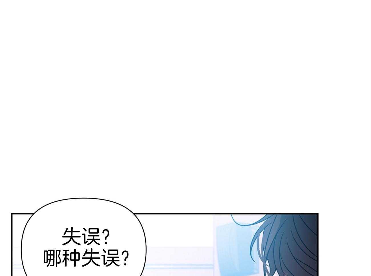 《年下弟弟就是香》漫画最新章节第14话_当没发生免费下拉式在线观看章节第【25】张图片