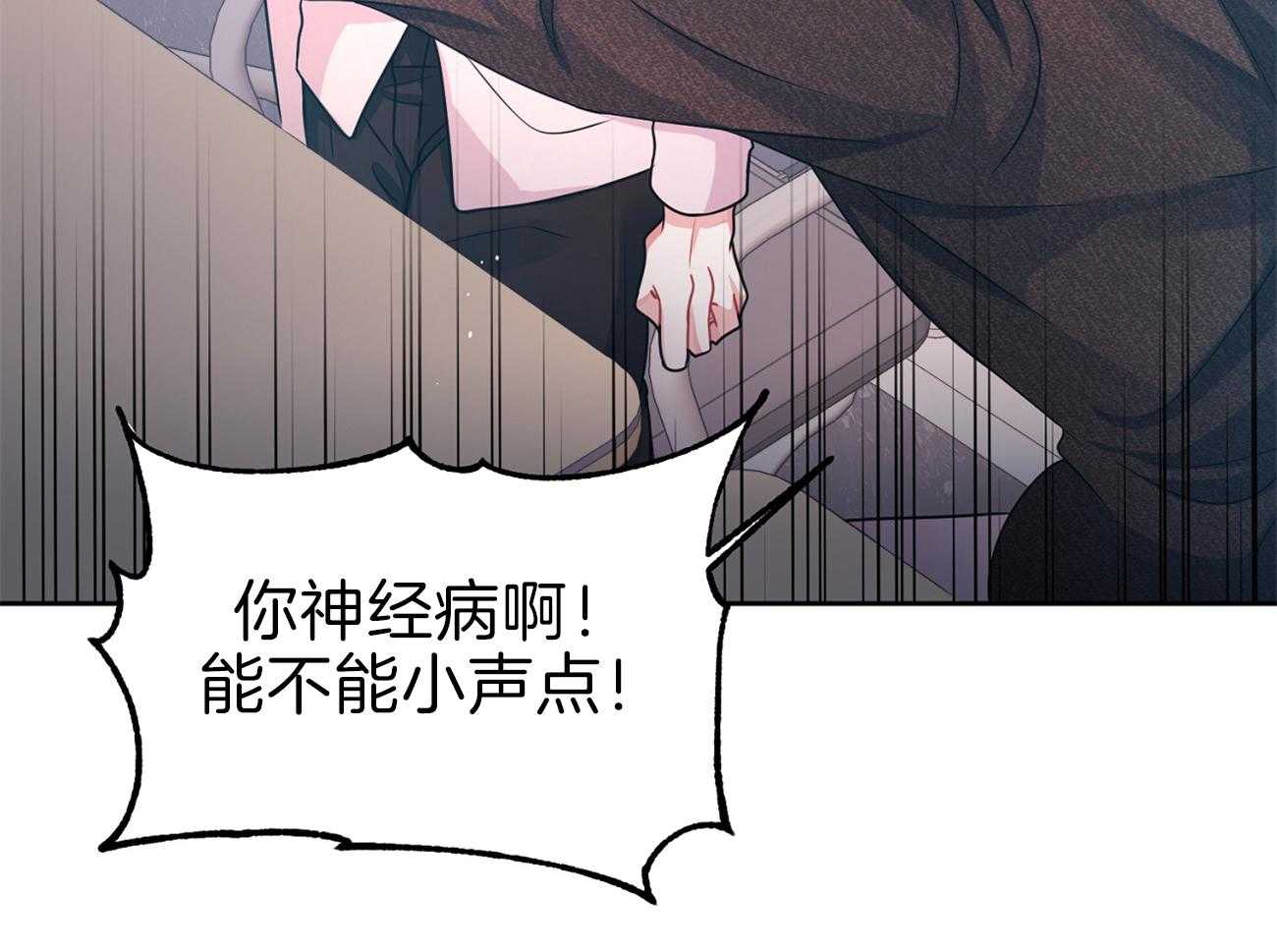 《年下弟弟就是香》漫画最新章节第14话_当没发生免费下拉式在线观看章节第【18】张图片