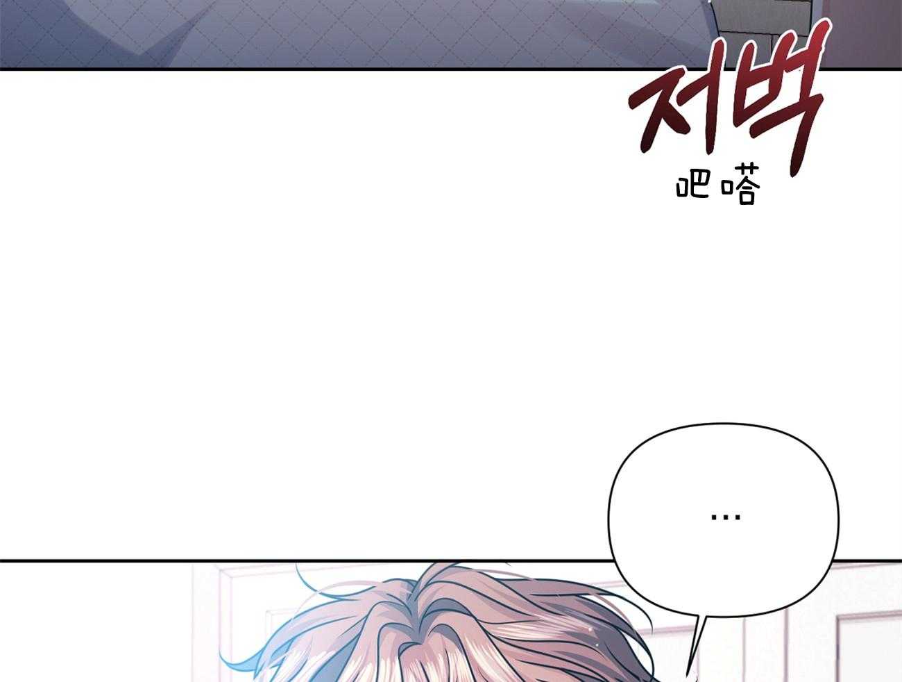 《年下弟弟就是香》漫画最新章节第14话_当没发生免费下拉式在线观看章节第【45】张图片