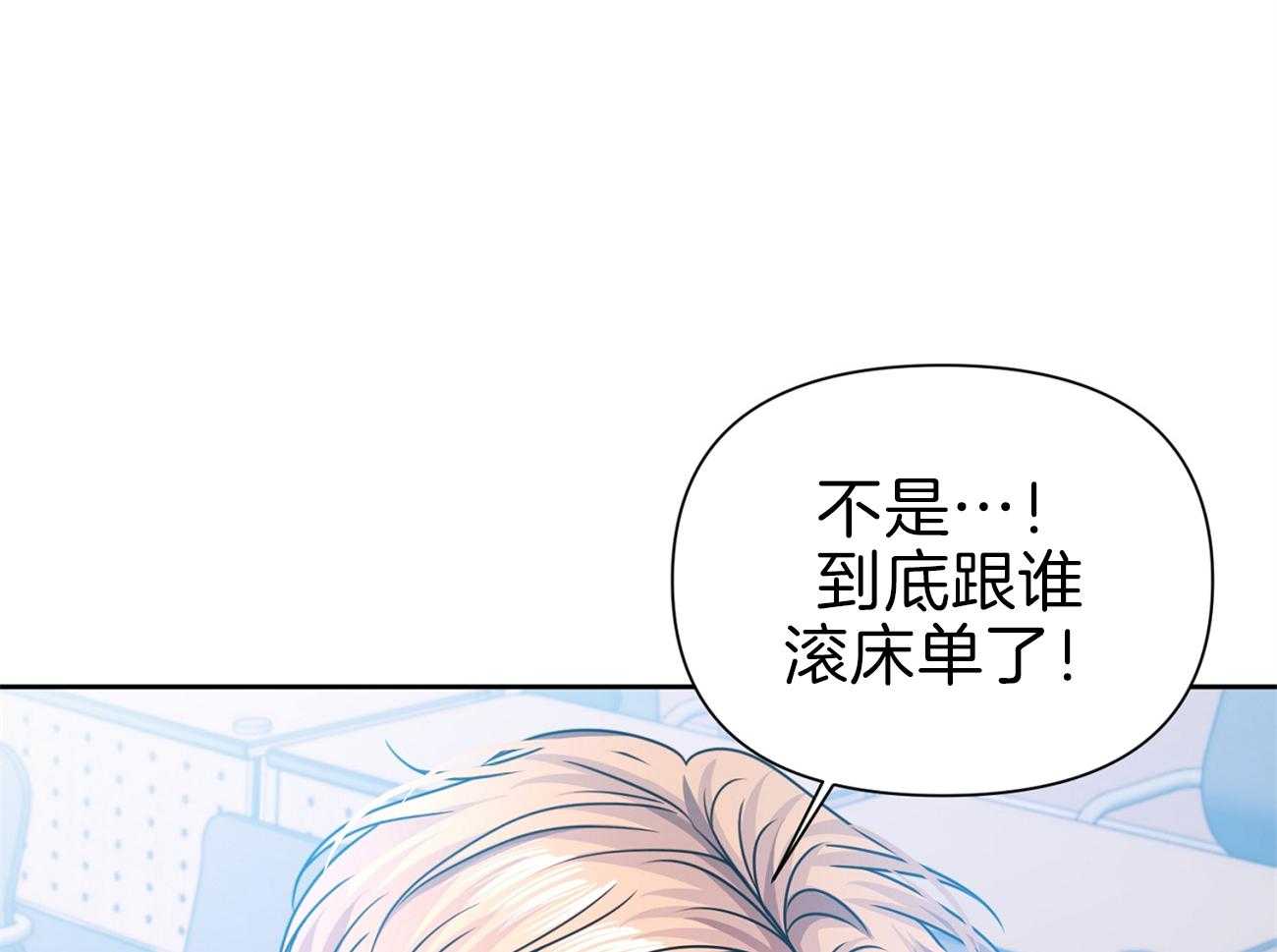 《年下弟弟就是香》漫画最新章节第14话_当没发生免费下拉式在线观看章节第【17】张图片