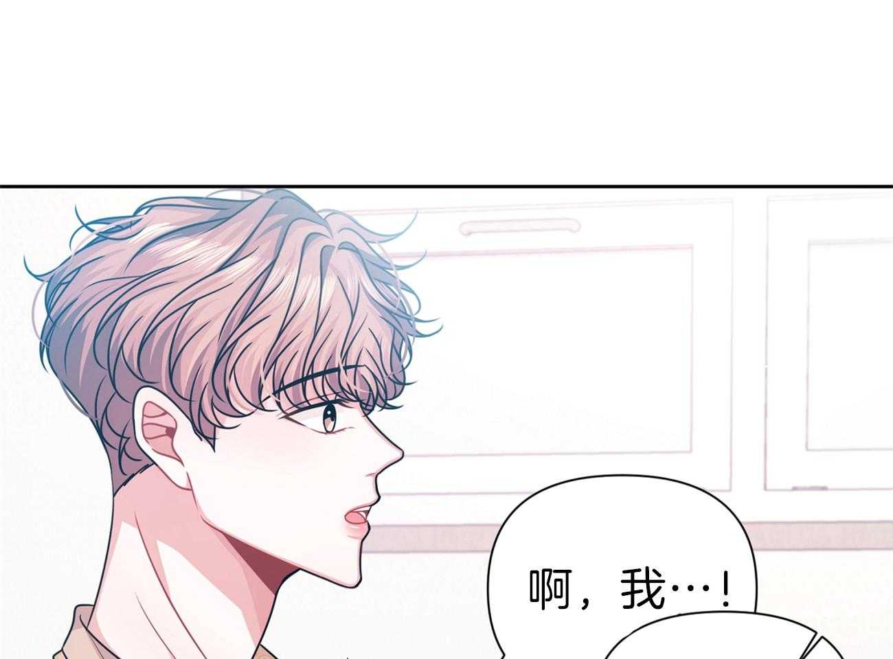 《年下弟弟就是香》漫画最新章节第14话_当没发生免费下拉式在线观看章节第【51】张图片