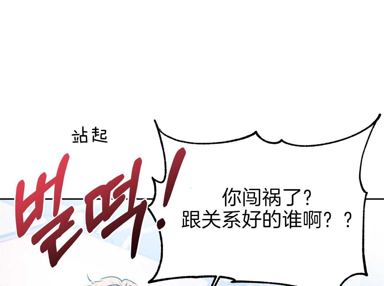 《年下弟弟就是香》漫画最新章节第14话_当没发生免费下拉式在线观看章节第【20】张图片