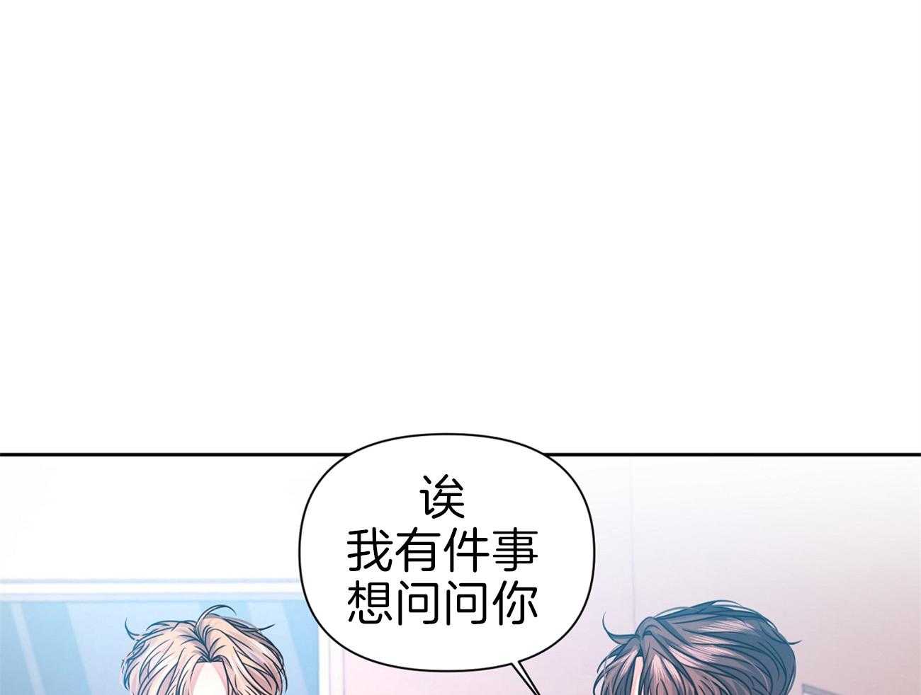 《年下弟弟就是香》漫画最新章节第14话_当没发生免费下拉式在线观看章节第【30】张图片